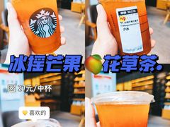 -星巴克(七宝领展广场1F店)