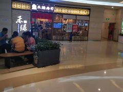 -深圳龙华星河COCO City(民治店)
