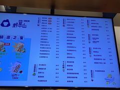 -野萃山·潮汕厚果汁(十亩地店)