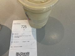 -瑞幸咖啡(巴黎春天陕西路店)