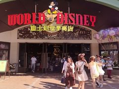 -迪士尼小镇