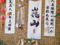 -巍山古城