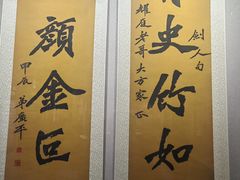 -李叔同故居纪念馆