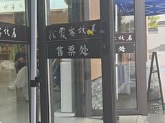 -徐霞客故居