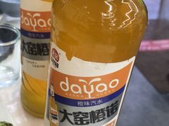 -北戴河庆山饭店·海鲜砂锅粥(北戴河黑石路店)