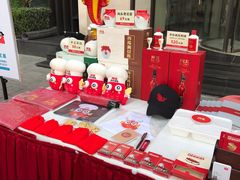 零售区-阿五黄河大鲤鱼(英协路店)