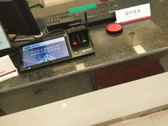 -上海浦东发展银行(南市支行)