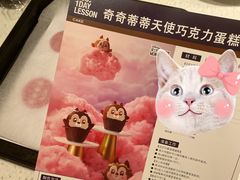 -ABC Cooking Studio(上海环球金融中心店)