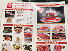 -北门涮肉·铜锅涮肉(南锣鼓巷店)