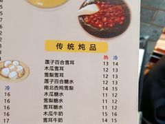 -玫瑰甜品(文明路店)