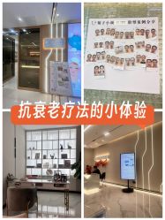 点击看大图 -菊子小颜·日式整骨·产后管理