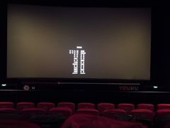-CGV星星影城(颐堤港ScreenX店)