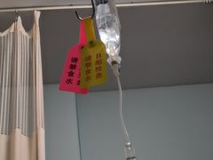 -上海市松江区泗泾医院