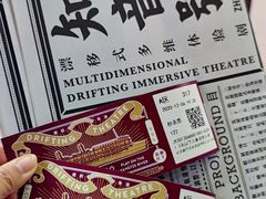 -武汉知音号