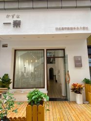 -YINAIL日式美甲美睫半永久品牌专业店