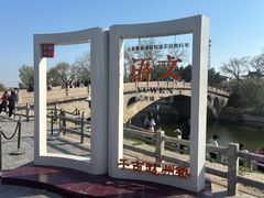 -赵州桥景区
