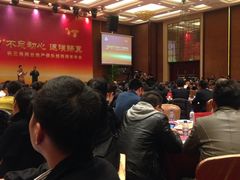 iphone_upload_pic-浙江三立开元名都大酒店