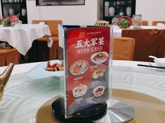 -五谷芳乳鸽王(海景店)