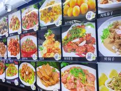 -乐天拉面(桃花街店)