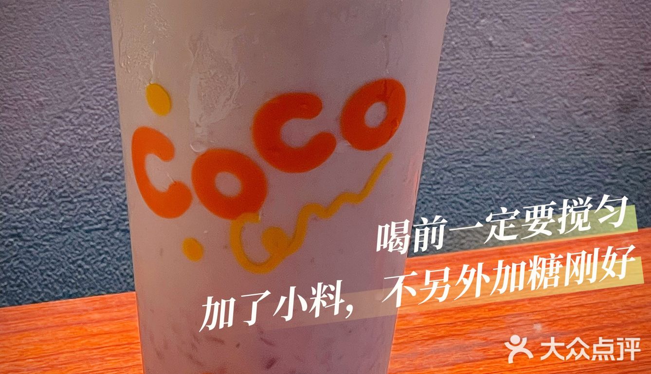 周日芋泥脑袋集合!双倍鲜芋奶绿一口入魂!