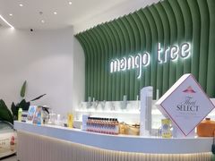 -mango tree芒果树泰国餐厅(青岛万象城店)