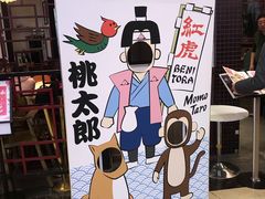 -永旺梦乐城国际商城(北清路店)