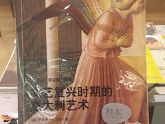 -新华文创·光的空间