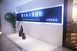 点击看大图 -憨大叔韩式儿童摄影 全国连锁(温岭店)