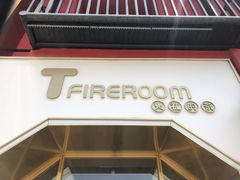 门面-TFIREROOM火社的茶(裕华万达店)
