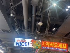 -阿亲家·韩式无限烤肉(春熙路店)