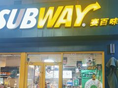 -赛百味SUBWAY(勒泰店)