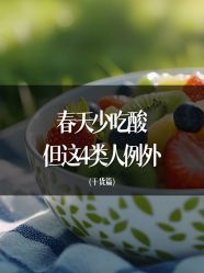 -雅曼妮spa美容养生