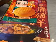 -邑家人·山水四合院