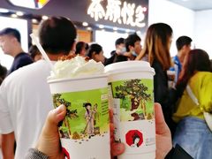 -茶颜悦色(岳麓山顶店)