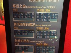 -沈阳海洋探索中心