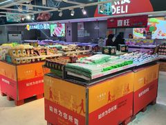 -卜蜂莲花(辽阳西路店)