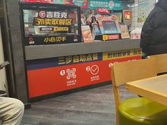 -吉胜克·汉堡炸鸡(南开三马路店)