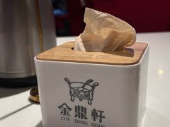 -金鼎轩(亚运村店)