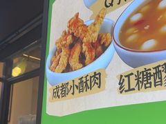 -兵哥豌豆面(建设巷店)
