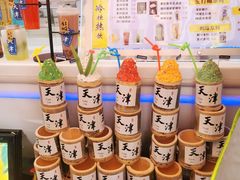 -崩豆张(古文化街店)