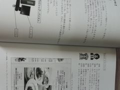 -樱花国际日语(仓山万达中心)