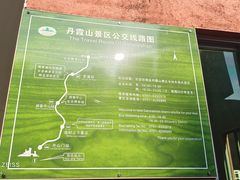 -丹霞山风景名胜区