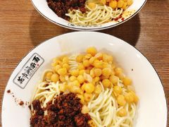 -花市豌杂面(民生路店)