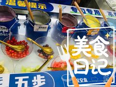 -溪边姑娘·拉丝酸奶水果捞(春熙路店)