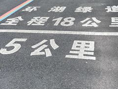 -红花湖景区