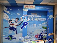 -博爱眼科体检中心·近视摘镜·医学验光配镜
