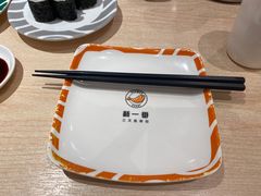 -新一番三文鱼寿司(大东海店)