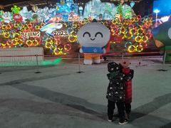 -沈阳奥体冰雪嘉年华