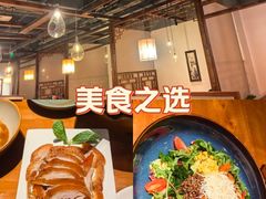 -又一福烤鸭·北京菜(东四店)
