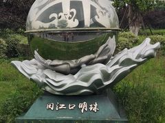-琅岐红光湖公园